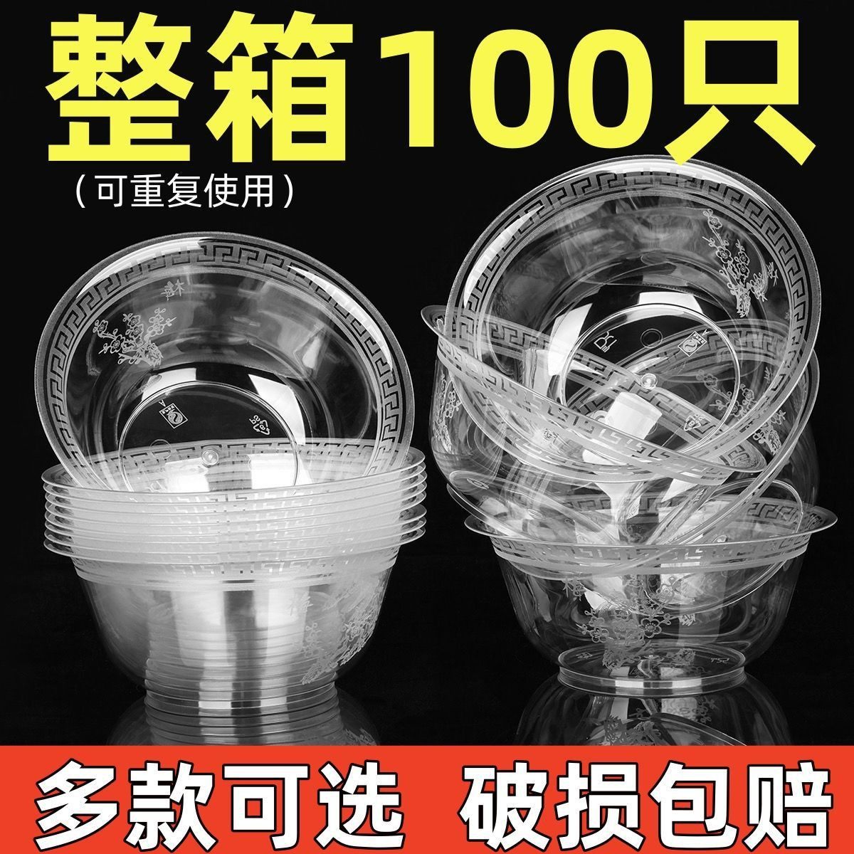 一次性航空碗家用商用加厚一次性饭碗食品级材质塑料火锅汤碗套装,餐饮具,打包袋/盒,淘宝优惠券,粉丝福利购,淘宝优惠卷