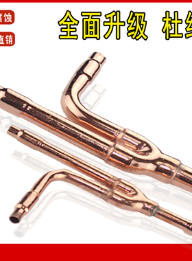 日立中央空调分支器分歧管E-52sn 102sn 162sn242sn302sn空调配件
