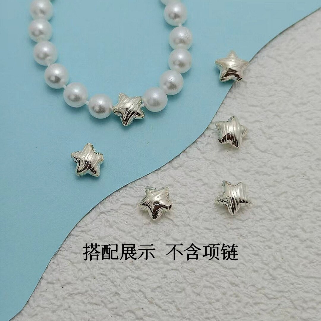 S925纯银手工DIY星星隔珠散珠