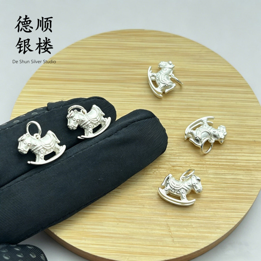 S925银吊坠小马摇摇马提溜挂件马上有钱挂坠木马串珠手链DIY配件