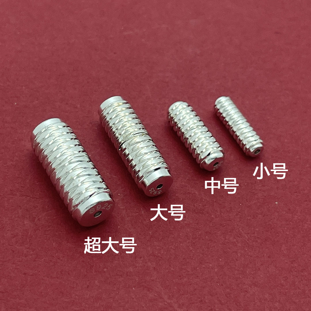S925银项链扣头配件拧扣螺丝扣接头扣收尾扣串珠扣DIY珍珠连接扣