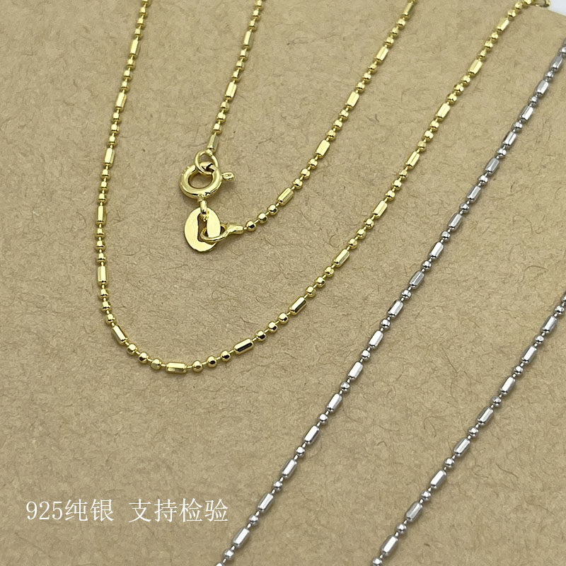 银点滴链竹节链长珠链锁骨链项链