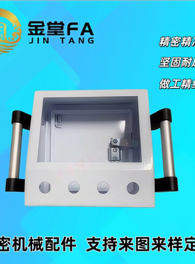 AEG05-D-BJ2-W192 197 211 215 260-H138 144 152 202 -a-b控制箱