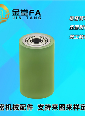 包胶滚轮 RORUS  RORGS RORGA RORUA25 30 35 40 50/20 30 40 50