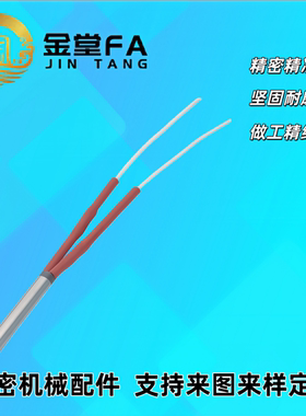 圆端子K型 温度传感器C-MSNDS4 C-MSNDS5加热线 热电偶  厂家直销