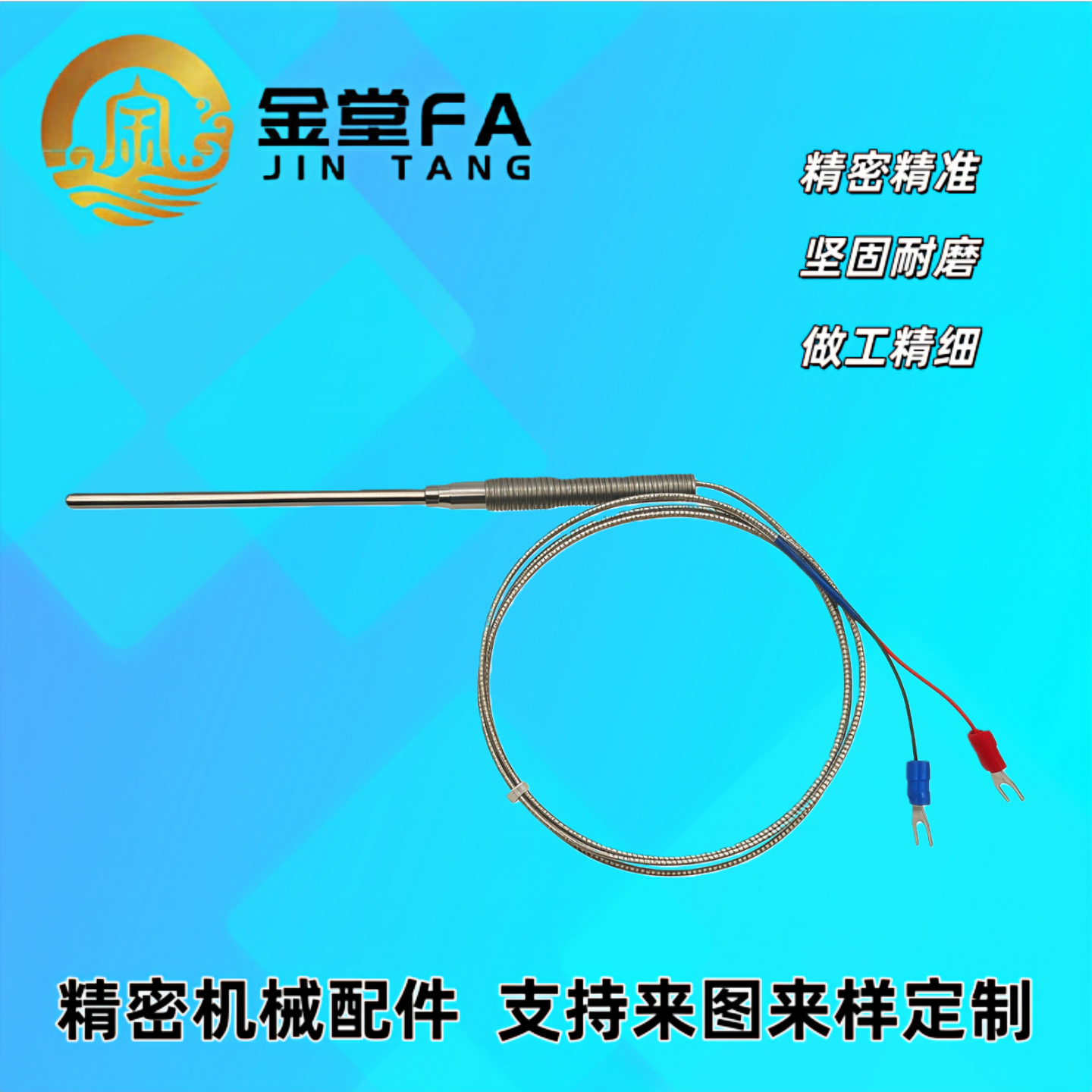 热电偶式 MSNDM6-1/6/6-5/8-1/8  加热线  温度传感器