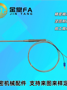 热电偶式 MSNDM6-1/6/6-5/8-1/8  加热线  温度传感器