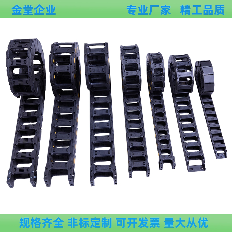 拖链 VBK21-F20/30/40/50/60-R38-N10/50/100/200/300/500-可定做