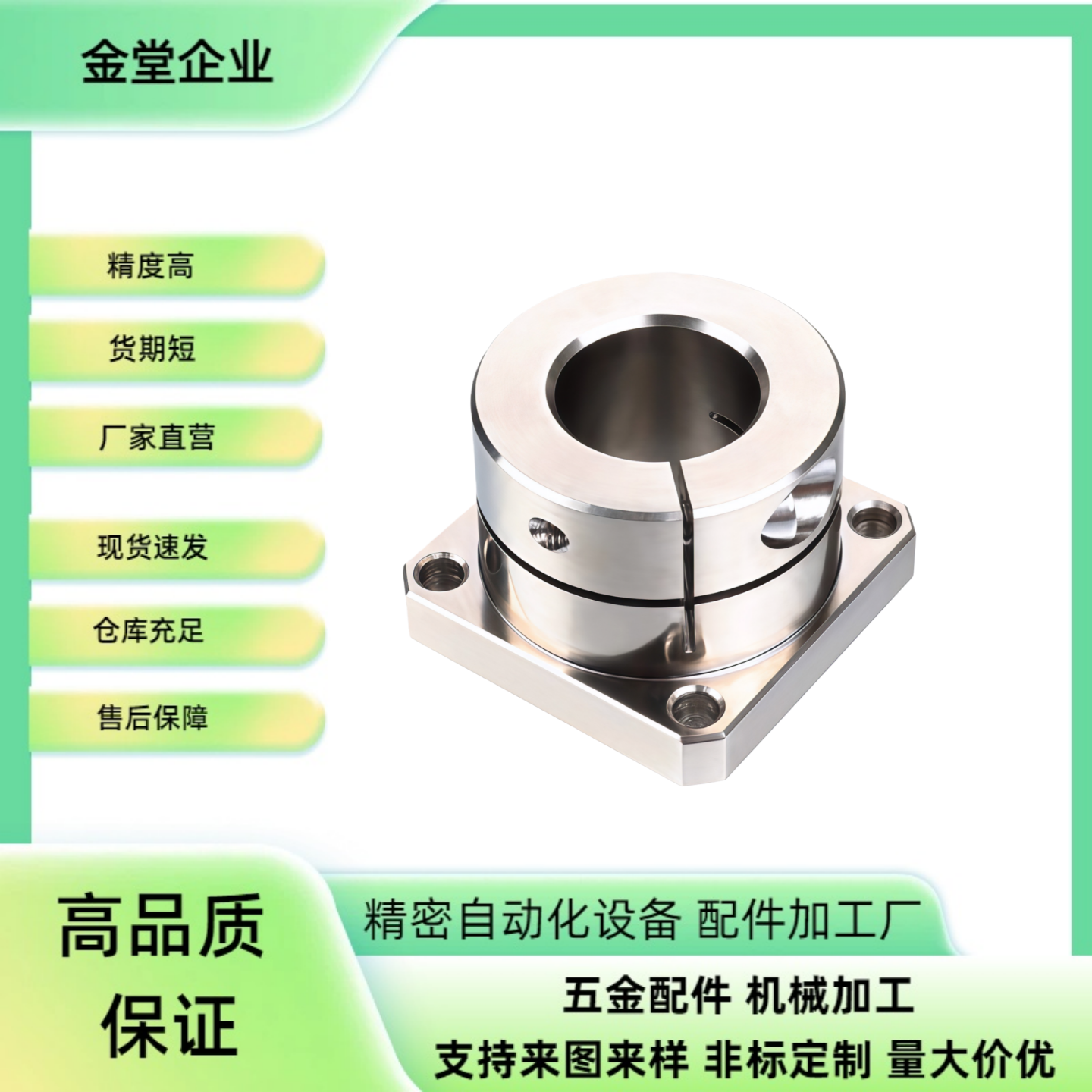 导向轴支座 STHWRL STHWCL STHWSL12/16/20/25/30/35/40/50固定座