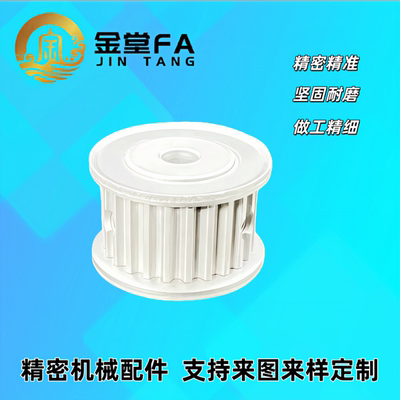 同步轮 EBC01-S2M100-14/15/16/18/20/22/13/24/25/26/28/30A/B/K