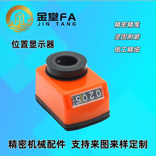 位置显示器 DPTR2/3/4/5/6-CSE6/8/10/12  指示器 DPML DPMR DPNL