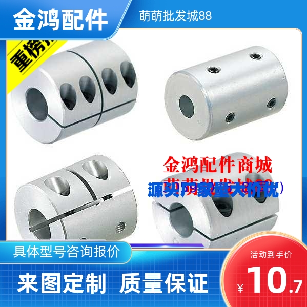 MCGL10 13 16 20 25 32 40 50膜片标准扭矩联轴器