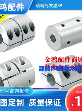 MCGL10 13 16 20 25 32 40 50膜片标准扭矩联轴器