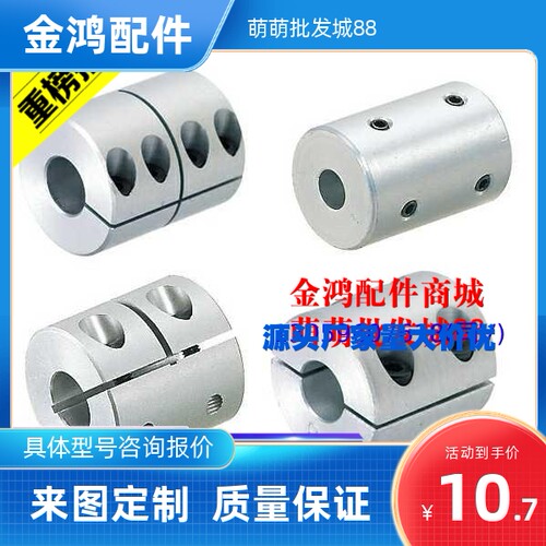 MCGL10 13 16 20 25 32 40 50膜片标准扭矩联轴器