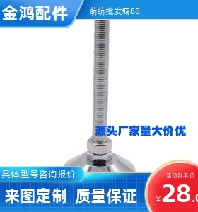 超重载脚杯WAM03-D100-D158-M20-M24-M30-L100-L125-L150-L200