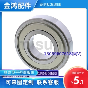B6703ZZ 規(guī)格米制B6700ZZ B6701ZZ B6702ZZ B6704ZZ深溝滾珠軸承