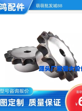 炼轮SP15B14-P-8 SP15B15-P-8 SP15B16-P-10 SP15B18-P SP15B20