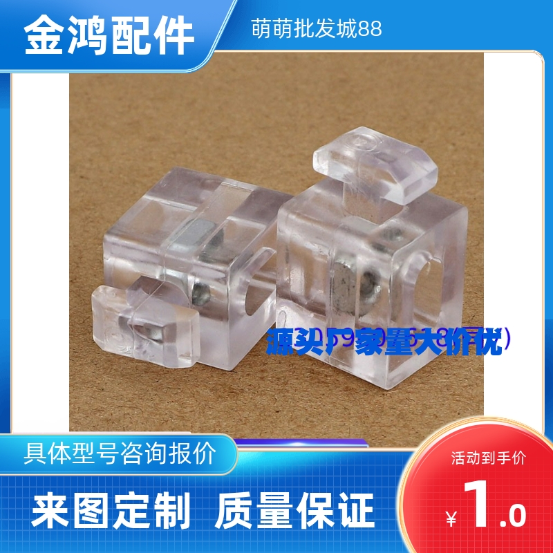 AMV61/63/51/53-G408/408/G306铝型材面板306安装块TNTC-30/40/45