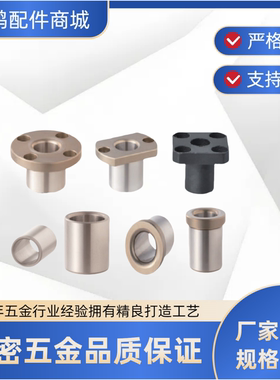 定位销用衬套YER32 YER31-P6P8P10P12P15P20P25-L8L10L12L16L2030