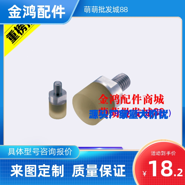 聚氨酯压块缓冲器不锈钢防护模组USSH USSM USSL6 8 10