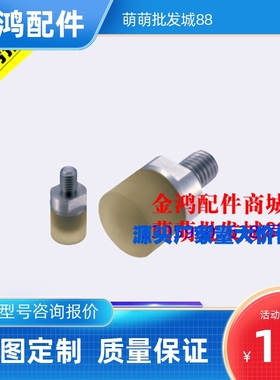 聚氨酯压块缓冲器不锈钢防护模组USSH USSM USSL6 8 10