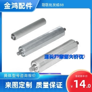 传送轮托辊QCCQCEQCH01