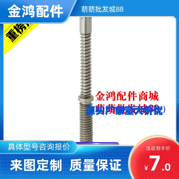 替米S米小径行程销 JJPPN2-1.5JJPPN3-2.5JJPPN4-3.5JJPPN5-6-4.5