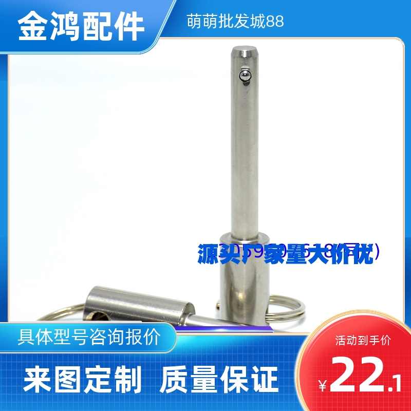 专业替换米思米球头锁紧