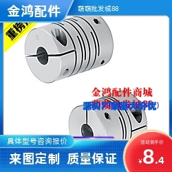 联轴器CPLCN/CPLSC/CPSCN/CPSSC20/25/32-5/8/6/10/11/1214