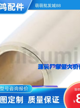 青铜支柱型无油衬套SHBR5/ 6/ 8/ 10 -8/ 10/ 12/ 15 /20/ 25