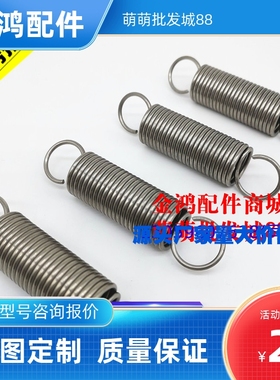 拉伸弹簧 BWFSP/BUFSP/DE/HP/JB 可定做非标各种弹簧