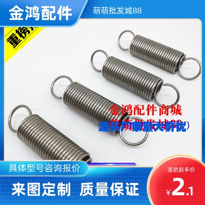 拉伸弹簧 BWFSP/BUFSP/DE/HP/JB 可定做非标各种弹簧
