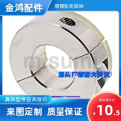 固定环 开口型 带聚氨酯型 SCDJ PSCDJ SSCDJ3 4 5 6 8 10 12 15