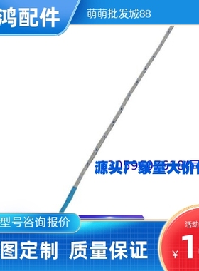 温度传感器 圆端子型 MSNDS4/5 高品质 工厂直销