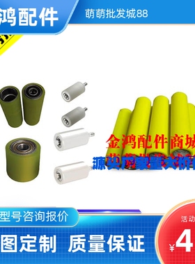 带轴承滚轮RORLA型聚氨酯包胶轮无动力滚筒QAC0-83