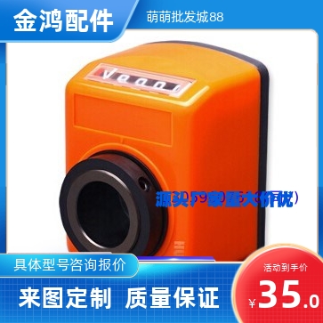 位置显示器DPLRDPLL