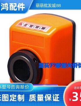 位置显示器 DPLR DPLL DPRR DPRL3 4 5 6-CSE10 12 14 15 16 17