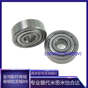 6803 6801 6802 6805ZZ薄壁系列 6804 深沟滚珠轴承SB 替米 B6800