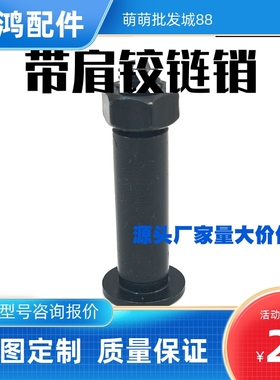 带肩铰炼销CLBR CLBRU5 6 8 10 12 15 16 20 25-15 20 25 30SCLBR