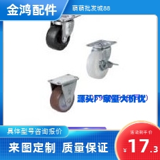 CLGJ/CLGK/CLGS25/32/38/50/65/75-R/N/U代替CSMJU万向脚轮