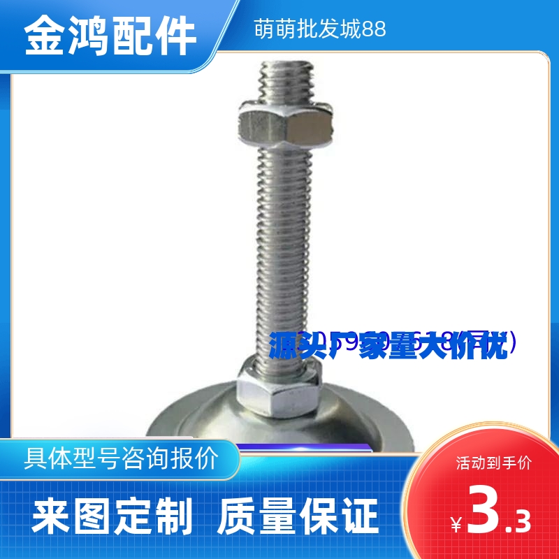 脚杯调整块 NFJNS/NFJN6/8/10/12/16/20-50/60/75/100/130/150180