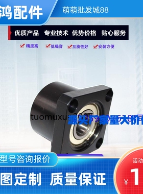 轴承座BFP13-6802 6902 6002 6202 6903 6003 6203ZZ-L40 25 30