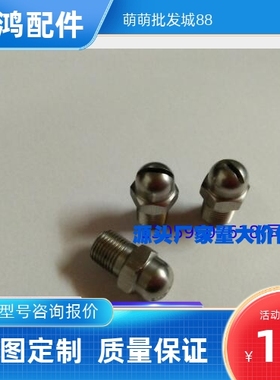 喷嘴 NZAL NZAK1 2-0.6-0.8-1.0-1.2-1.6 11 22 33