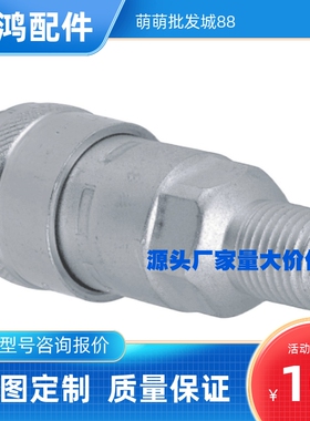 空气用管接头 MCSM MCSMS MCHSM20 30 40 高品质现货