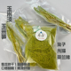 新店自制超嫩超绿烘干玉米叶玉米笋玉米须兔子龙猫荷兰猪磨牙零食