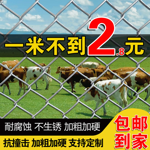 热镀锌铁丝围栏网防锈钢丝网勾花网养鸡菜园养殖网格护栏防护家用