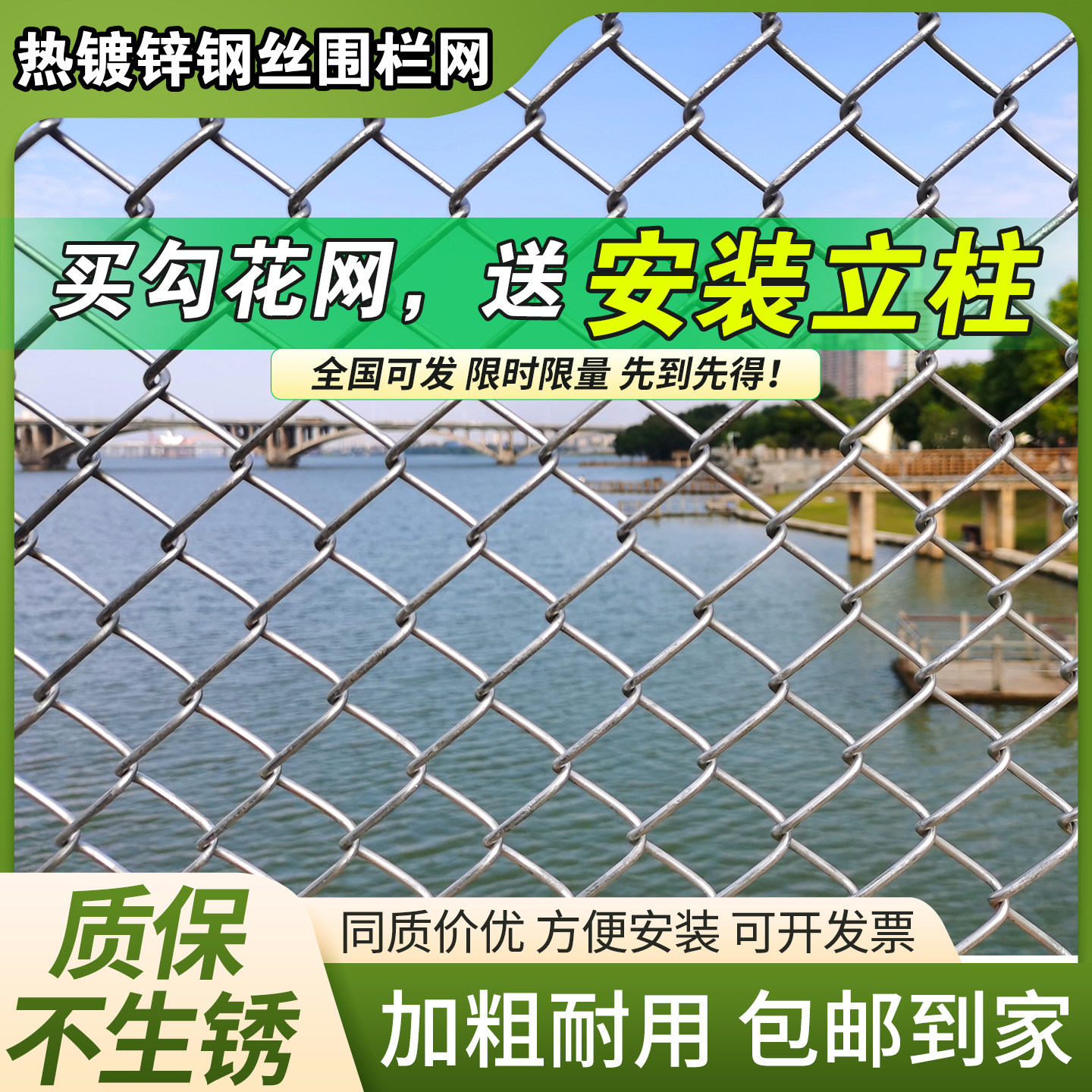 铁丝网养鸡围栏网镀锌防锈菜园勾花钢丝网养殖网格护栏防护网家用