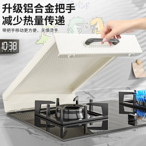 房燃气灶盖板罩遮挡板电磁炉支架