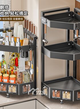 厨房置物架台面转角调料架