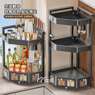 厨房置物架台面转角多功能整理三角墙角调料品调味罐转角收纳架子